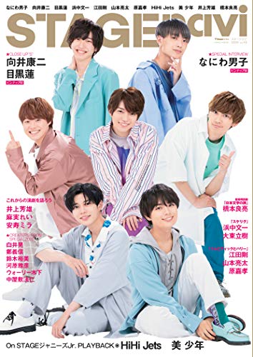 AmazonでのSTAGE navi vol.45。アマゾンならポイント還元本が多数。作品ほか、お急ぎ便対象商品は当日お届けも可能。またSTAGE navi vol.45もアマゾン配送商品なら通常配送無料。