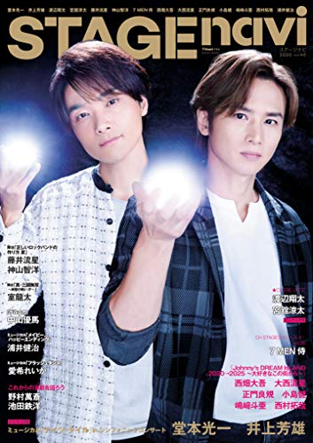 AmazonでのSTAGE navi vol.46。アマゾンならポイント還元本が多数。作品ほか、お急ぎ便対象商品は当日お届けも可能。またSTAGE navi vol.46もアマゾン配送商品なら通常配送無料。