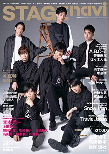 AmazonでのSTAGE navi vol.48。アマゾンならポイント還元本が多数。作品ほか、お急ぎ便対象商品は当日お届けも可能。またSTAGE navi vol.48もアマゾン配送商品なら通常配送無料。