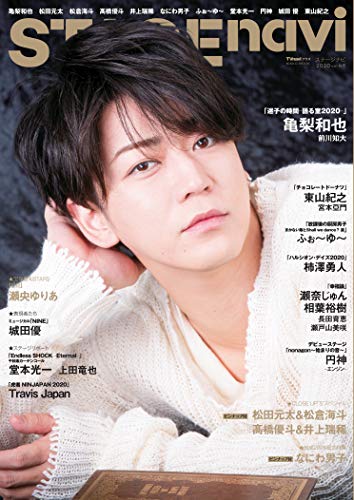 AmazonでのSTAGE navi(ステージナビ) vol.49。アマゾンならポイント還元本が多数。作品ほか、お急ぎ便対象商品は当日お届けも可能。またSTAGE navi(ステージナビ) vol.49もアマゾン配送商品なら通常配送無料。