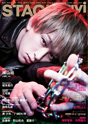 AmazonでのSTAGE navi(ステージナビ) vol.51。アマゾンならポイント還元本が多数。作品ほか、お急ぎ便対象商品は当日お届けも可能。またSTAGE navi(ステージナビ) vol.51もアマゾン配送商品なら通常配送無料。