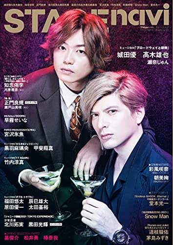 AmazonでのSTAGE navi(ステージナビ)vol.55。アマゾンならポイント還元本が多数。作品ほか、お急ぎ便対象商品は当日お届けも可能。またSTAGE navi(ステージナビ)vol.55もアマゾン配送商品なら通常配送無料。