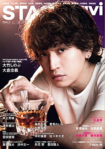 AmazonでのSTAGE navi vol.56。アマゾンならポイント還元本が多数。作品ほか、お急ぎ便対象商品は当日お届けも可能。またSTAGE navi vol.56もアマゾン配送商品なら通常配送無料。