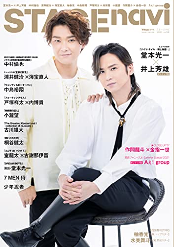 AmazonでのSTAGE navi vol.58 (NIKKO MOOK TV naviプラス)。アマゾンならポイント還元本が多数。作品ほか、お急ぎ便対象商品は当日お届けも可能。またSTAGE navi vol.58 (NIKKO MOOK TV naviプラス)もアマゾン配送商品なら通常配送無料。