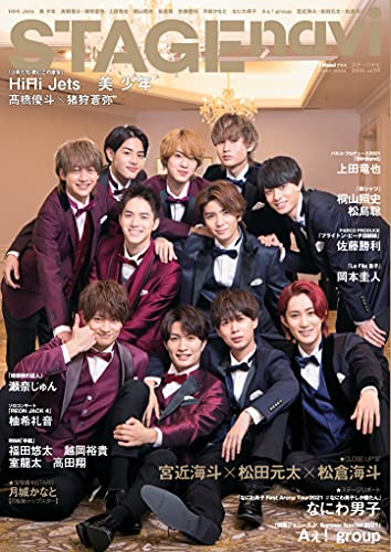 AmazonでのSTAGE navi vol.59。アマゾンならポイント還元本が多数。作品ほか、お急ぎ便対象商品は当日お届けも可能。またSTAGE navi vol.59もアマゾン配送商品なら通常配送無料。