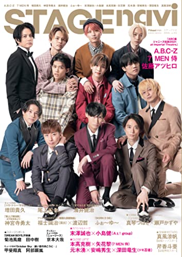 AmazonでのSTAGE navi(ステージナビ)vol.61。アマゾンならポイント還元本が多数。作品ほか、お急ぎ便対象商品は当日お届けも可能。またSTAGE navi(ステージナビ)vol.61もアマゾン配送商品なら通常配送無料。