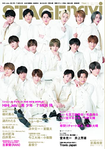 AmazonでのSTAGE navi(ステージナビ)vol.62。アマゾンならポイント還元本が多数。作品ほか、お急ぎ便対象商品は当日お届けも可能。またSTAGE navi(ステージナビ)vol.62もアマゾン配送商品なら通常配送無料。