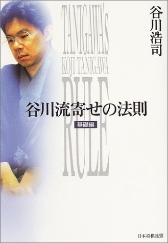一気にわかる！池上彰の世界情勢２０１８ 国際紛争、一触即発編