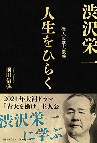 一気にわかる！池上彰の世界情勢２０１８ 国際紛争、一触即発編
