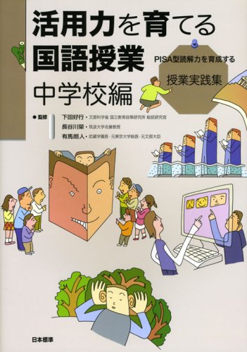一気にわかる！池上彰の世界情勢２０１８ 国際紛争、一触即発編