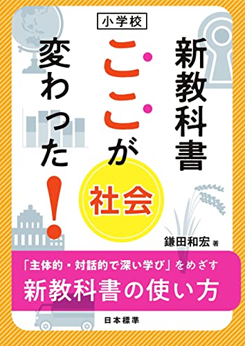 一気にわかる！池上彰の世界情勢２０１８ 国際紛争、一触即発編