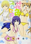 花色プロセス(2)