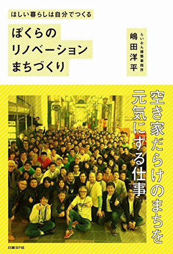 一気にわかる！池上彰の世界情勢２０１８ 国際紛争、一触即発編