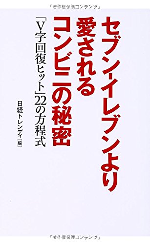 一気にわかる！池上彰の世界情勢２０１８ 国際紛争、一触即発編