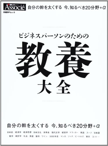 一気にわかる！池上彰の世界情勢２０１８ 国際紛争、一触即発編