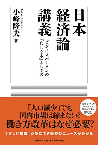 一気にわかる！池上彰の世界情勢２０１８ 国際紛争、一触即発編