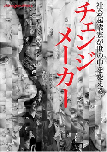 一気にわかる！池上彰の世界情勢２０１８ 国際紛争、一触即発編