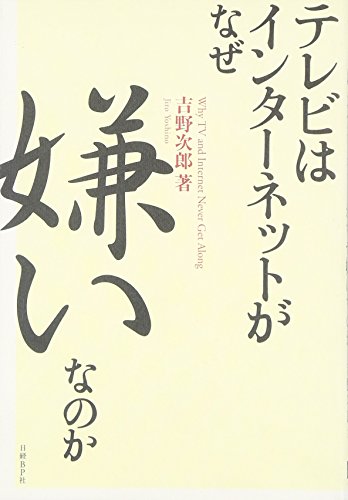 一気にわかる！池上彰の世界情勢２０１８ 国際紛争、一触即発編