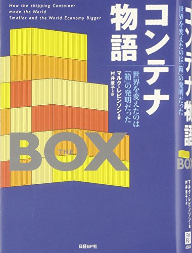 一気にわかる！池上彰の世界情勢２０１８ 国際紛争、一触即発編
