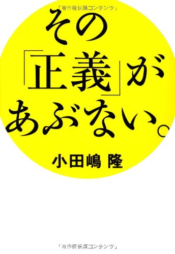 一気にわかる！池上彰の世界情勢２０１８ 国際紛争、一触即発編