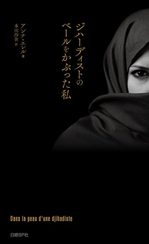 一気にわかる！池上彰の世界情勢２０１８ 国際紛争、一触即発編