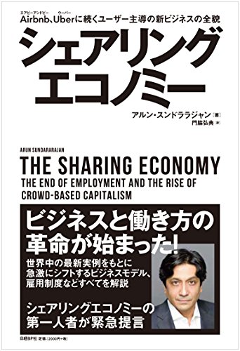 一気にわかる！池上彰の世界情勢２０１８ 国際紛争、一触即発編