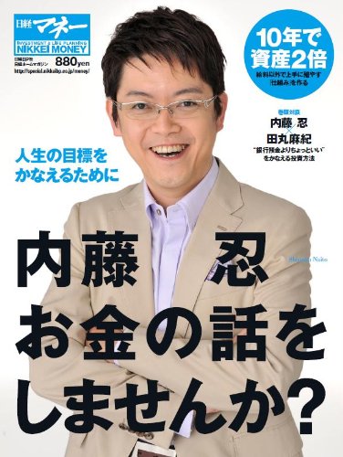一気にわかる！池上彰の世界情勢２０１８ 国際紛争、一触即発編