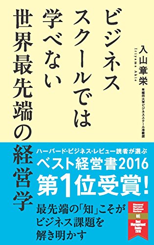 一気にわかる！池上彰の世界情勢２０１８ 国際紛争、一触即発編