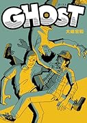 GHOST