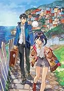 働きすぎた瞬光魔術師の美味しい休暇旅行 1