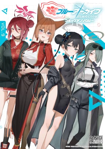9巻