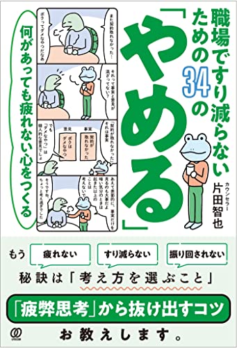 一気にわかる！池上彰の世界情勢２０１８ 国際紛争、一触即発編