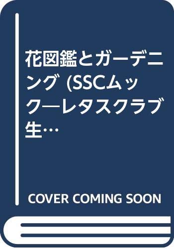 一気にわかる！池上彰の世界情勢２０１８ 国際紛争、一触即発編