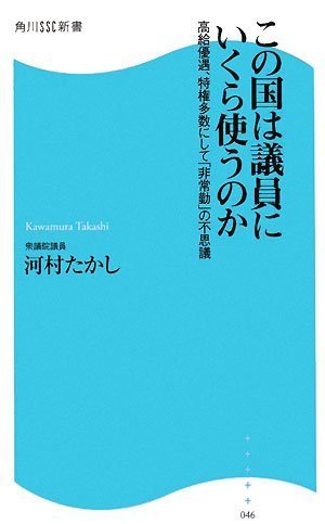 一気にわかる！池上彰の世界情勢２０１８ 国際紛争、一触即発編
