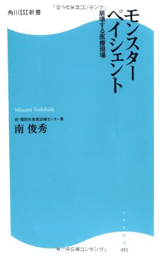 一気にわかる！池上彰の世界情勢２０１８ 国際紛争、一触即発編