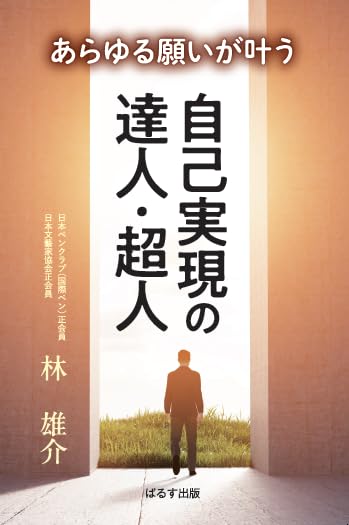 一気にわかる！池上彰の世界情勢２０１８ 国際紛争、一触即発編