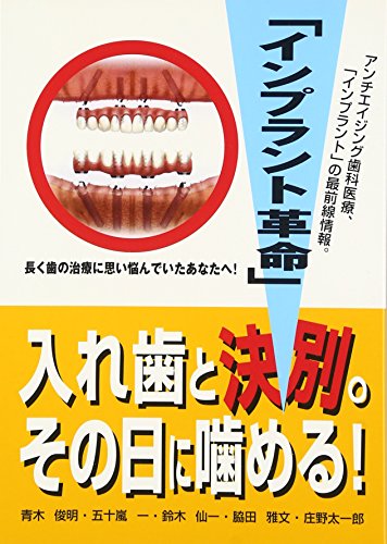 一気にわかる！池上彰の世界情勢２０１８ 国際紛争、一触即発編