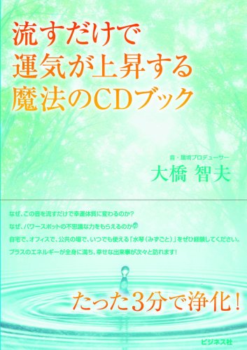 一気にわかる！池上彰の世界情勢２０１８ 国際紛争、一触即発編