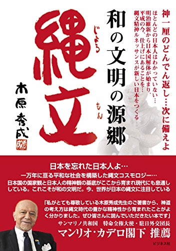一気にわかる！池上彰の世界情勢２０１８ 国際紛争、一触即発編