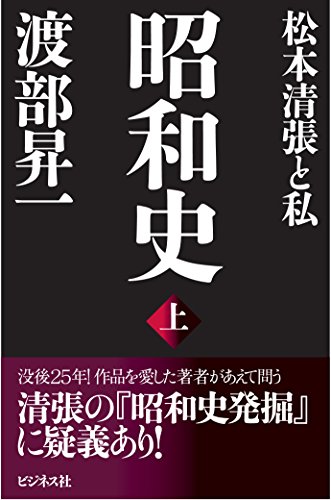 一気にわかる！池上彰の世界情勢２０１８ 国際紛争、一触即発編