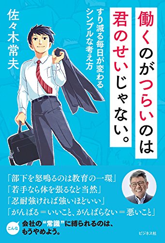 一気にわかる！池上彰の世界情勢２０１８ 国際紛争、一触即発編