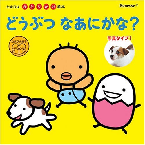 一気にわかる！池上彰の世界情勢２０１８ 国際紛争、一触即発編