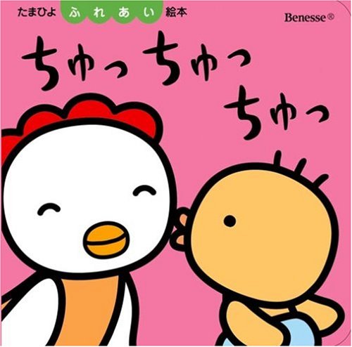一気にわかる！池上彰の世界情勢２０１８ 国際紛争、一触即発編