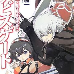 スレイヤーズ 17 遥かなる帰路 ライトノベル感想リンク集