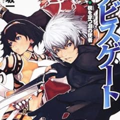 スレイヤーズ 17 遥かなる帰路 ライトノベル感想リンク集