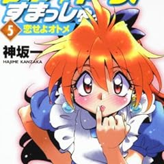 スレイヤーズ 16 アテッサの邂逅 ライトノベル感想リンク集