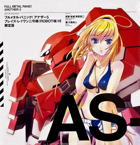 フルメタル・パニック! アナザー5 ブレイズ・レイヴン二号機(ROBOT魂)付き限定版