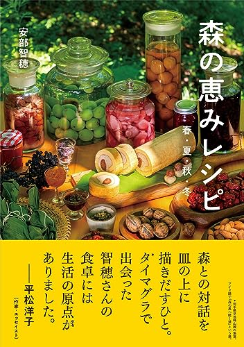 一気にわかる！池上彰の世界情勢２０１８ 国際紛争、一触即発編