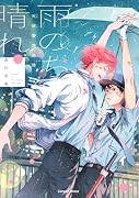 天使警備保障、本日もトラブル発生中 (仮)