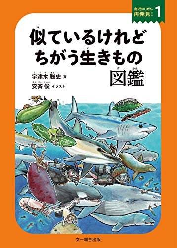 一気にわかる！池上彰の世界情勢２０１８ 国際紛争、一触即発編